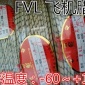 FVL 1.5平方 阻燃飛機(jī)臘克線 地感線圈線 高溫線布臘克線 國標(biāo)