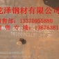 濟南NM400耐磨板龍澤鋼材廠家現(xiàn)貨