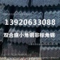 供應(yīng)2#2.5#3#3.8#非標(biāo)小角鋼角鐵