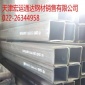 天津Q345E無縫方矩管 Q345D無縫方矩管 規(guī)格齊全 可定做