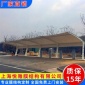 設(shè)計(jì)安裝公共充電樁遮陽雨篷 服務(wù)區(qū)充電樁膜結(jié)構(gòu) 充電站停車棚