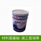 供應(yīng) 環(huán)氧磨砂罩面漆 環(huán)氧磨砂罩面漆 批發(fā)環(huán)氧啞光罩面漆