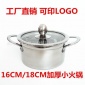 廠家無磁加厚不銹鋼小火鍋直角鍋小湯鍋平底火鍋鍋電磁爐一人一鍋