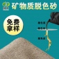 柴油脫色硅膠 脫色沙 白色硅膠 硅膠顆粒脫色砂 硅膠砂 過濾砂