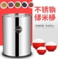 不銹鋼儲米桶 米缸不銹鋼家用廚房用品20kg密封儲米缸整桶