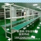 廠家供應(yīng)車間流水線輸送機拉線傳送深圳帶防靜插件線電組裝生產(chǎn)線