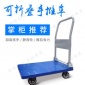 廠家新款PP樹脂可折疊靜音手推車平板車小推車可定制一件代發(fā)