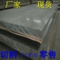 供應(yīng)6061超厚焊接鋁板.2A12.7075耐磨.硬合金鋁板.切割零售