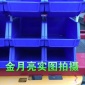 塑料零件盒物料盒倉庫小型組裝貨架五金工具盒組合式斜口螺絲盒