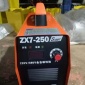江蘇廠家**星脈高科ZX7250便攜式逆變直流電焊機(jī)弧焊機(jī)家用電焊機(jī)220V380V電源焊鉗焊把線一站式購物