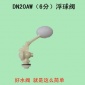 DN20AW塑料浮球閥ABS塑料浮球閥6分可調式塑料浮球閥控制閥