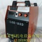 內(nèi)蒙古廠家星脈高科LGK 80便攜式等離子切割機(jī)激光切割機(jī)P80切割槍 割嘴一站式服務(wù)山東星脈機(jī)電設(shè)備公司