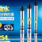 不銹鋼深井泵深水泵多級葉輪潛水泵抽水機高揚程水泵220v家用1寸
