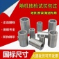 16-40mm鋼筋直螺紋連接套筒 鋼筋接頭 套管 正絲套筒 國標