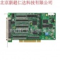 供應(yīng)全新研華**PCI-1245E，4軸通用經(jīng)濟(jì)脈沖型電機(jī)運(yùn)動(dòng)控制卡