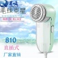 星魂810直插式刮毛毛球修剪器剃毛器去球器除毛球去毛器大功率