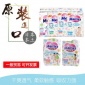 日本原裝進(jìn)口花王紙尿褲 Merries妙而舒寶寶尿不濕超薄透氣干爽