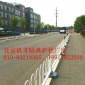 北京道路隔離交通護欄生產(chǎn)廠家北京道路隔離護欄北京道路護欄廠家