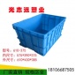 610-375箱食品五金電子**塑料箱包裝箱周轉(zhuǎn)箱河南廠家