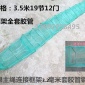 批發(fā)全套皮3.5米加密蝦籠漁網(wǎng)捕魚籠捕龍蝦網(wǎng)泥鰍黃鱔網(wǎng)螃蟹籠