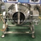 新品**不銹鋼蒸汽攪拌夾層鍋 辣椒醬電炒鍋 火鍋底料炒料機(jī)