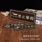廠家定制**提示墻貼告示貼反光夜光文字亞克力板提示牌定做批發(fā)