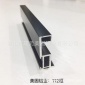 移門鋁材包覆鋁材 噴涂氧化半隱框 砂紋黑肌膚白大量現(xiàn)貨廠家