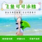 飛魚可可泳鰭兒童游泳裝備防溺水鯊魚鰭背漂批發(fā)游泳培訓(xùn)水育教具