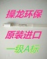 萊劭思燈管 LIghtsources原裝進(jìn)口燈管紫外線燈管320W紫外線燈管