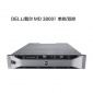 戴爾(DELL)存儲磁盤直連網(wǎng)絡(luò)陣列柜 機(jī)架式 MD3800I 單控 雙控
