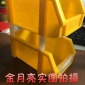 塑料零件盒物料盒倉庫小型組裝貨架五金工具盒組合式斜口螺絲盒