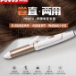 奔騰電卷發(fā)棒直發(fā)燙發(fā)器夾板大卷卷直兩用內(nèi)扣劉海迷你直板不傷發(fā)