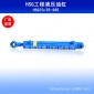 液壓缸廠家供應(yīng)重型HSG工程機(jī)械油缸 非標(biāo)油缸設(shè)計(jì)定做 一件代發(fā)