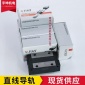 銀泰導軌MI臺灣銀泰直線導軌滑塊 MSB20S 現(xiàn)貨銀泰導軌