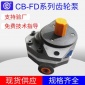上海震那CB-FD系列低噪音大排量齒輪泵 榆次產(chǎn)臥式鑄鐵高壓輸油泵