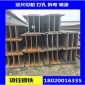 邢臺(tái)300 305 鍍鋅H型鋼-**廠家