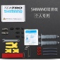 適用shimano喜瑪諾 山地車碟剎注油工具 適用AVID排氣補油工具