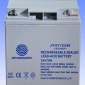 環(huán)宇JYHY1250 環(huán)宇蓄電池報(bào)價(jià)