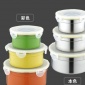 供應(yīng)不銹鋼保鮮盒三件套 韓式保鮮盒保鮮碗彩色樂(lè)扣