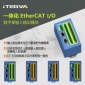 成石創(chuàng)新EtherCAT總線 IO模塊16/32輸入/輸出機器人智能設(shè)備