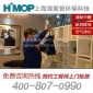 上海光觸媒 上海除甲醛公司 上海海曼普免費上門檢測400-807-0990