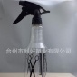 出廠價批發(fā)A-12塑料噴霧器  手扣式噴霧器  剪刀美發(fā)噴壺