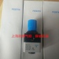 現(xiàn)貨FESTO調壓閥LRP-1/4-10/LRP-1/4-4/LRP-1/4-2.5/LRP-1/4-0.7