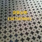 廠家不銹鋼沖孔網(wǎng) 沖孔鋁板圓孔隔音網(wǎng)鍍鋅板沖孔洞大量供應(yīng)