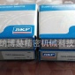 SKF 電主軸陶瓷軸承71908 ACEGA/HCP4A