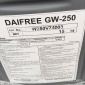 水性離型劑GW-250 廠家 歡迎咨詢