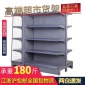 磨砂超市貨架置物架百貨架便利商店貨架多層單雙面多功能自由組合