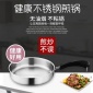 雅發(fā)不銹鋼單底加厚不粘底煎蛋鍋電磁爐煤氣爐通用迷你煎蛋鍋