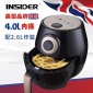英國INSIDER空氣炸鍋 家用大容量智能無油電炸鍋多功能薯條機烤箱