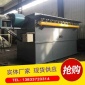 DMC型系列布袋除塵器全國各地現(xiàn)貨供應(yīng)MC160  MC120  MC**其他型號可定制